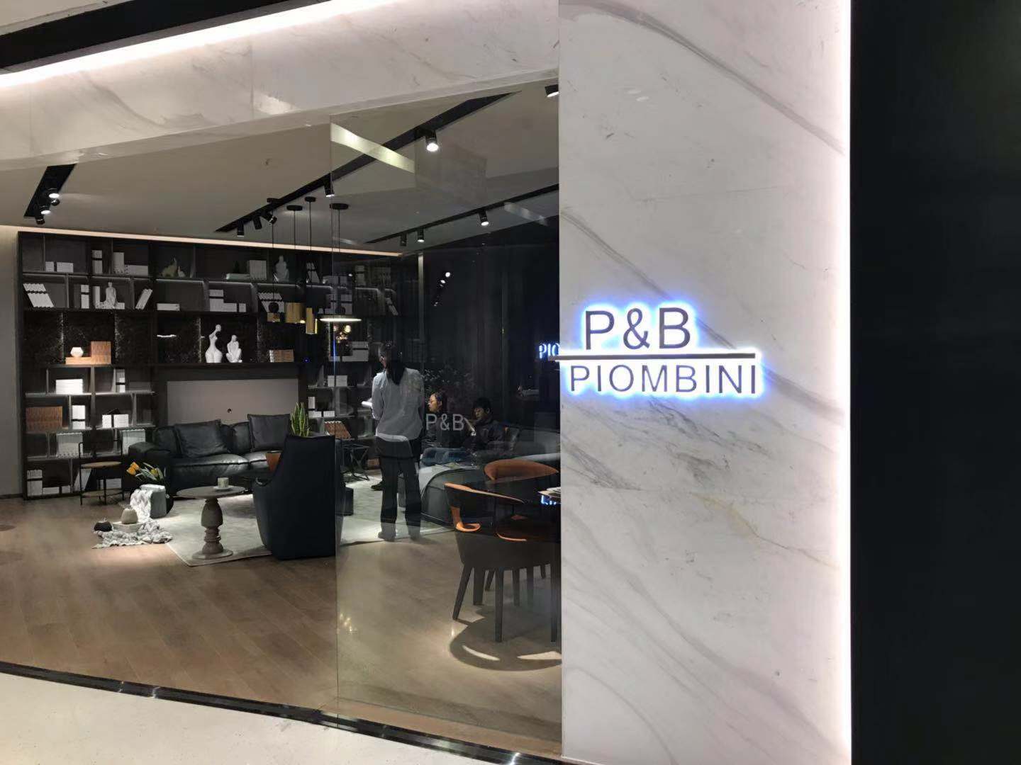 乔信家具加盟店
