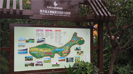 乡村旅游度假、景区配套、客栈升级